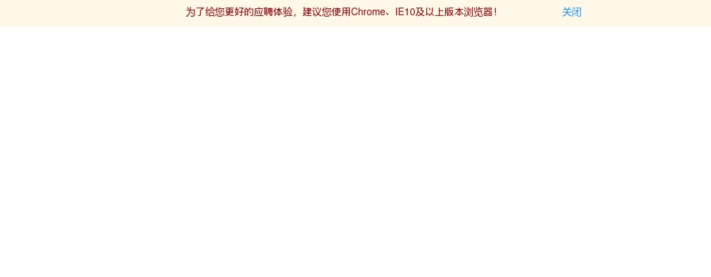 2021年春季中国农业银行农银金融科技有限责任公司校园招聘80人公告 图片