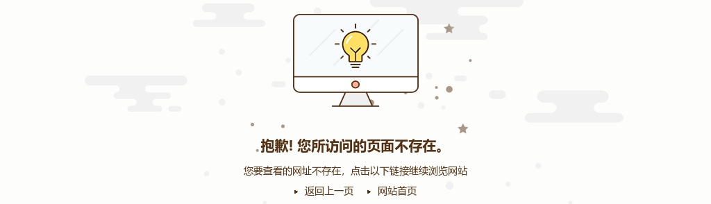 2023年新郑市招聘事业单位工作人员67人公告 图片