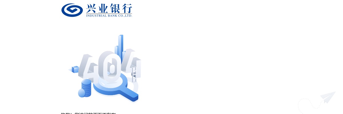 2020年兴业银行郑州分行私人银行相关岗位招聘公告 图片