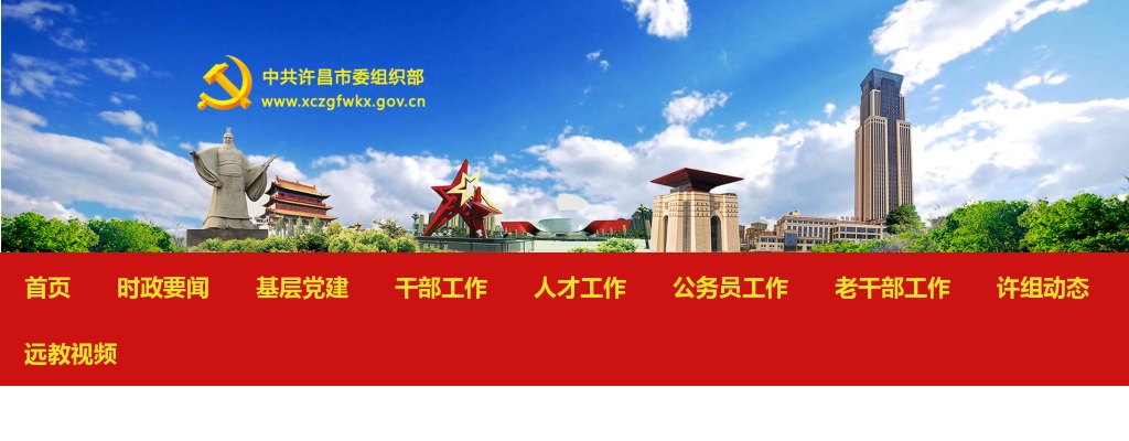 2020年中国银行总行社会招聘13人公告（数字资产管理部、养老金业务部、风险管理部等） 图片