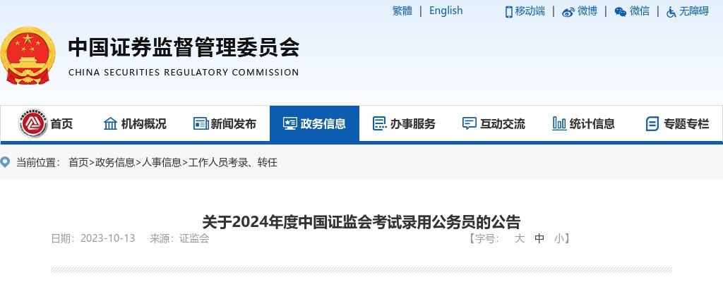 2021中国民生银行毕业生“未来银行家” 秋季校园招聘1272人公告 图片