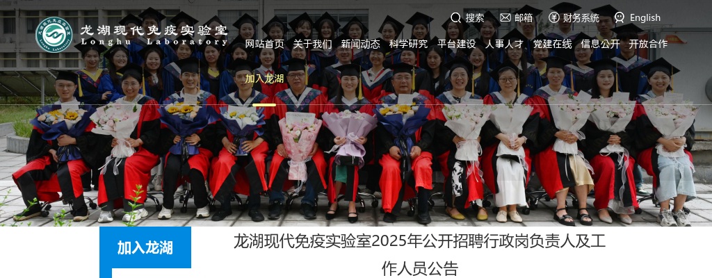 2022年禹州市褚河消防站招聘专职消防队员5名 图片