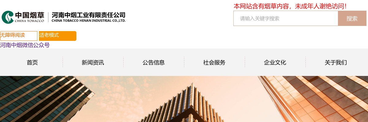 2023年薄片公司、永昌公司人员招聘18人公告 图片