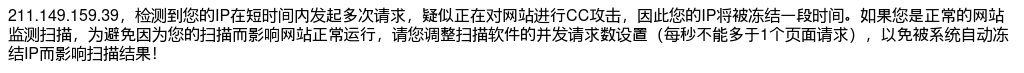 2023年许昌禹州市籍异地教师回调体检结果及考察工作公告 图片