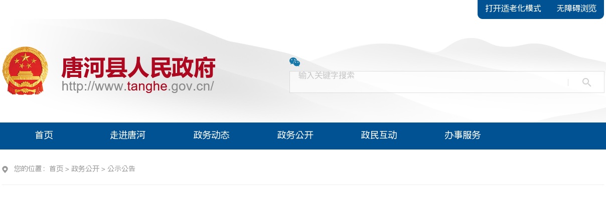 2022年河南省“三支一扶”计划名额（岗位）分配方案表 图片