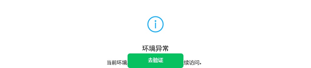 2022年禹州市妇幼保健院招聘58人公告 图片