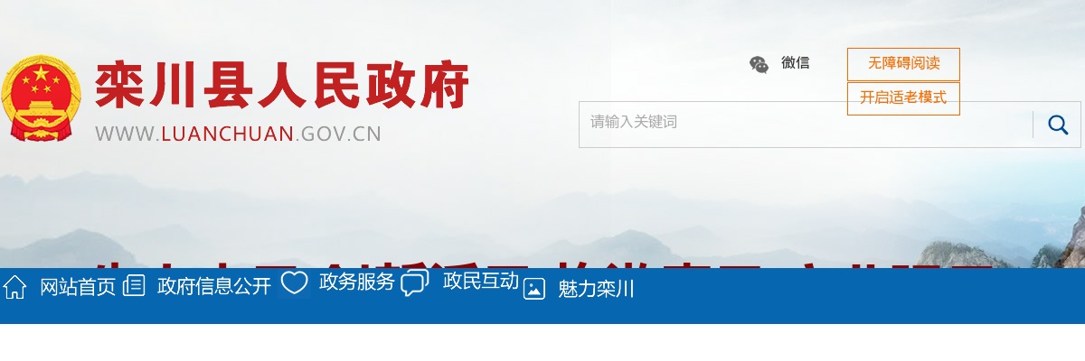 2020下半年商丘市民权德商村镇银行股份有限公司招聘公告 图片