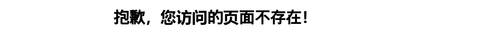 2024年水利部黄河水利委员会公开招聘高校毕业生249人公告 图片