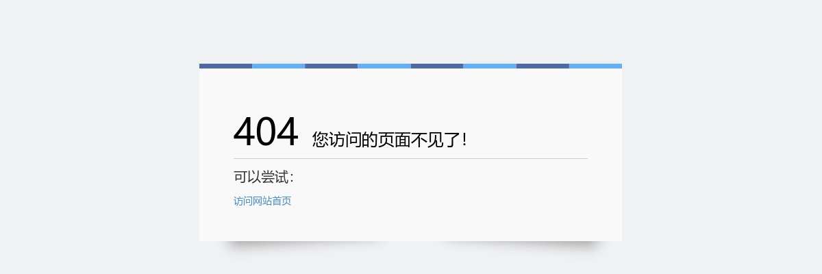 2022年新乡市平原示范区招聘核酸采样人员16人公告 图片